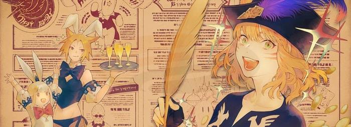 Make It Rain Campaign Returns